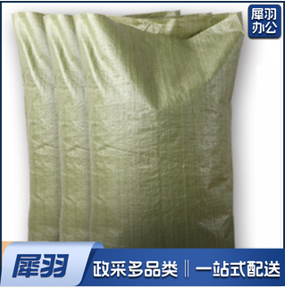 宜洁 编织袋 55*95 GDSM