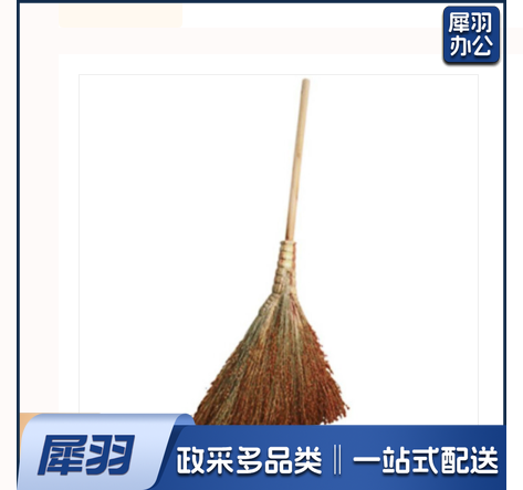 高粱苗木把笤帚扫把（可当天配送发货）