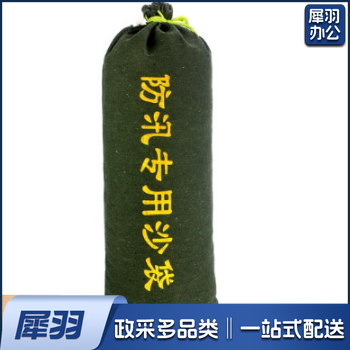 沙袋（不含沙）