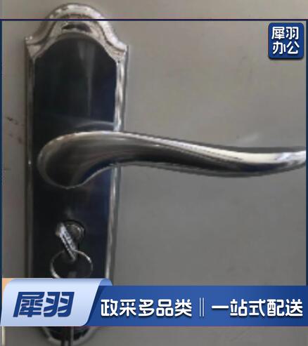 压把锁门锁 包括锁芯锁体钥匙把手一套价