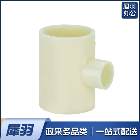 ABS异径三通 变径三通 63*40  货号：JC