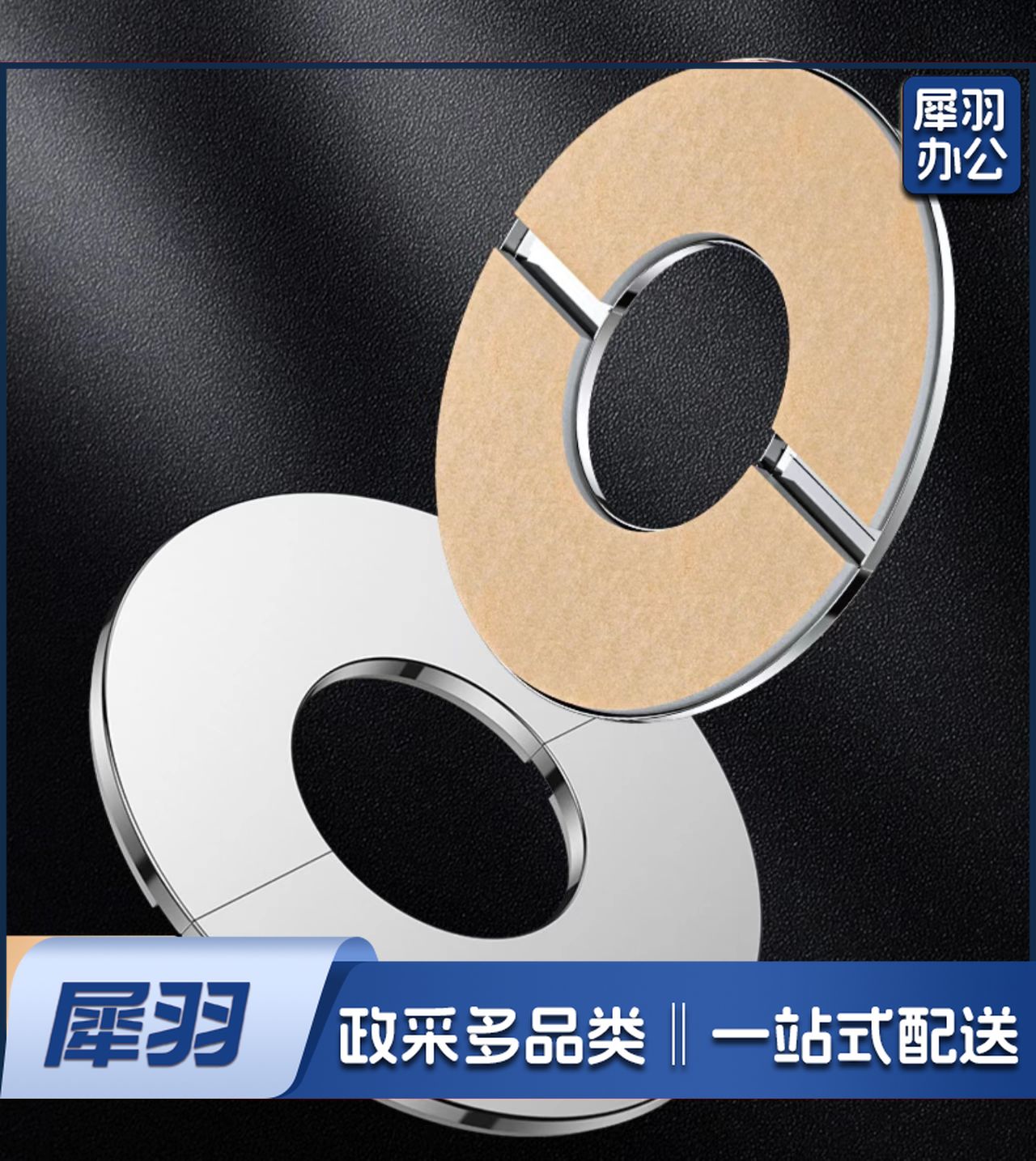 对插式水嘴龙头角阀盖墙洞孔遮丑盖