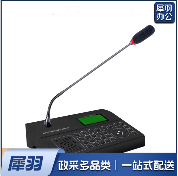 寻呼话筒远程可寻址双向对讲麦克风   货号：YC