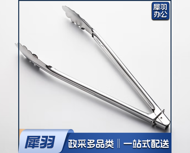 食品夹子厨房烤肉烧烤煎牛排家用防烫加厚12寸食品夹