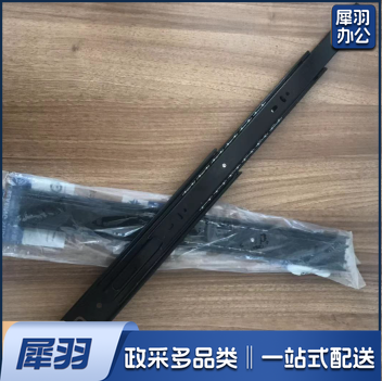 三节滑道 400mm 2个一套