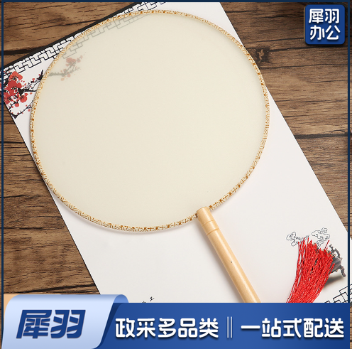 中国风古典空白团扇绢布圆形白面透明手绘画熟绢工笔画国画手工扇( 禾木-仿真丝复古色)