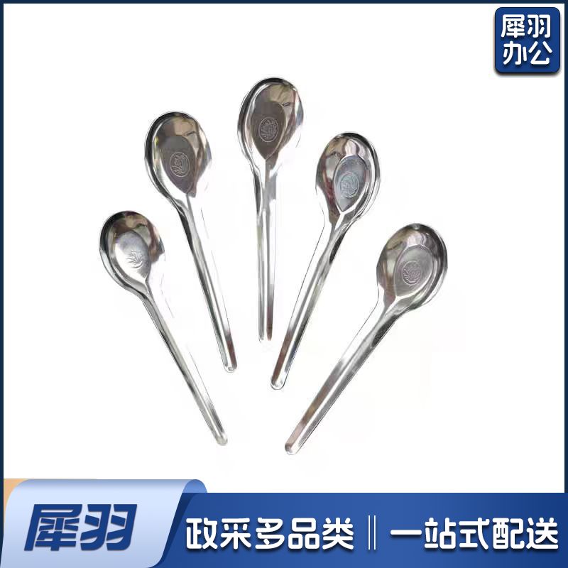 不锈钢小勺子调羹汤匙学校食堂汤勺
