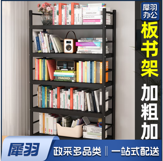 多层文件框  五层80cm长