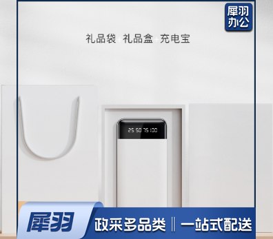 礼品自带线充电宝20000毫安 大容量便携移动电源定 制LOGO