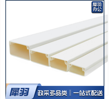 线槽 PVC阻燃绝缘 40*25mm 1米