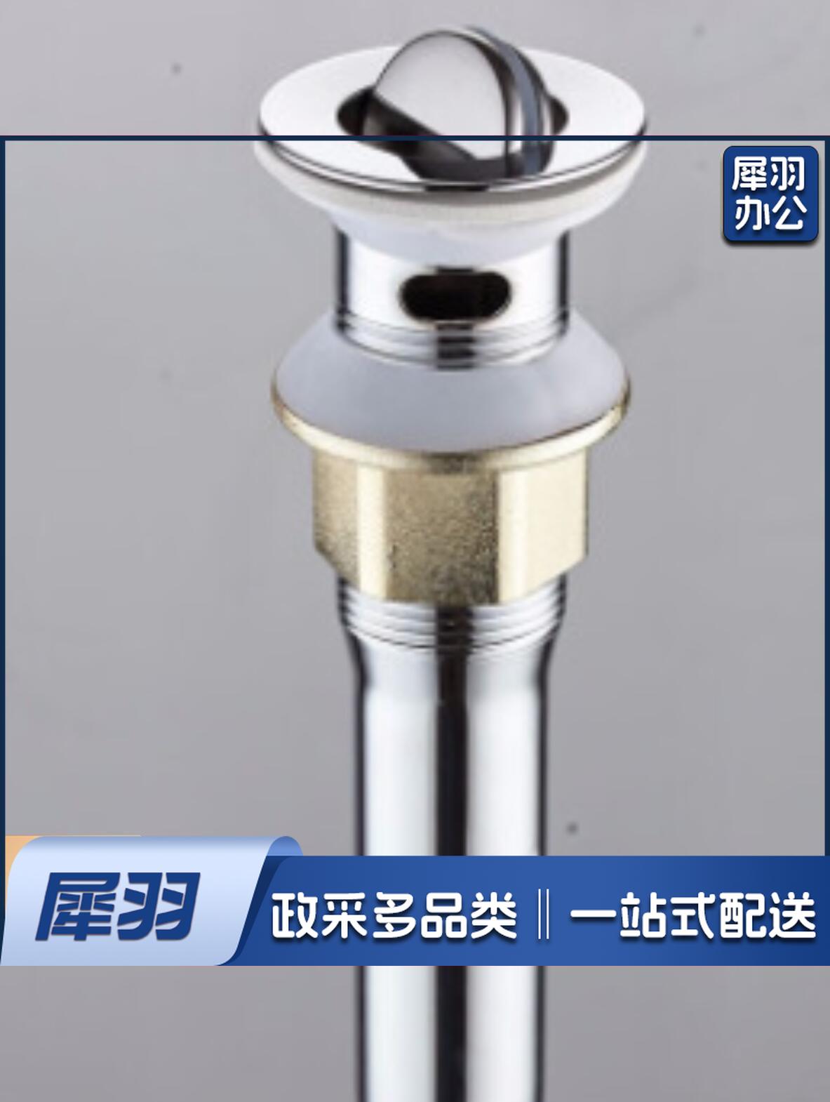 面盆洗脸盆下水器配件 弹跳池台漏水塞洗手盆下水管防臭排水管防堵 翻板-溢水口