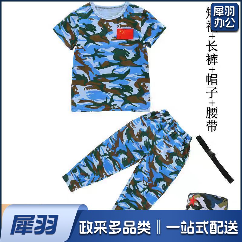 儿童迷彩服套装短袖T恤小学生幼儿园演出服研学夏令营服装军训服套装+帽子+腰带