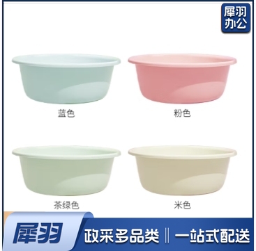 塑料盆 洗衣洗漱盆 颜色随机