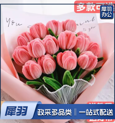 扭扭棒花束手工diy材料包套装加密毛条妞妞棒教师节向日葵郁金香