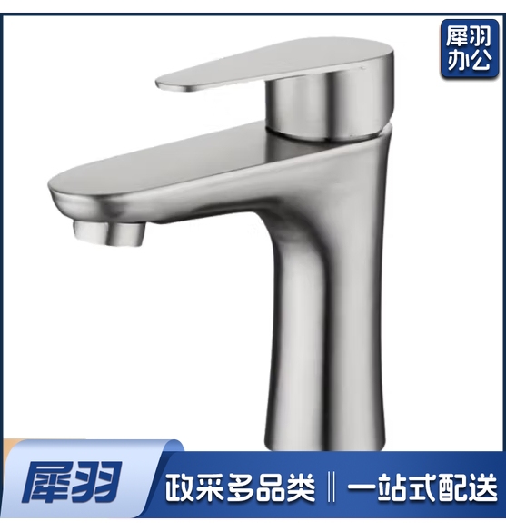 面盆单冷水龙头 合金单孔水龙头     货号：JC