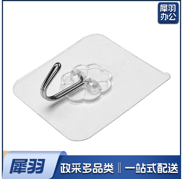 透明挂钩粘钩 单个  货号：YC