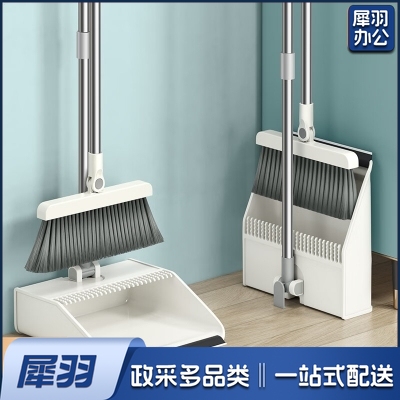 Z-S102 可旋转防风梳齿型扫把簸箕套装 笤帚簸箕 可直立收纳