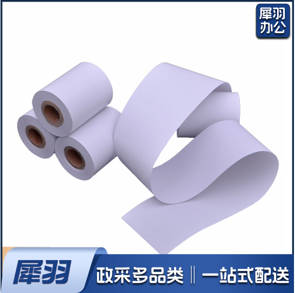 收银纸 超市热敏纸小票纸打印纸 80*100mm