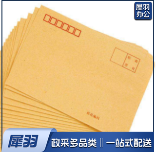 牛皮纸6#信封