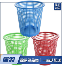 垃圾桶 网眼垃圾桶 纸篓网眼纸篓上口28*底18.5*高26cm废纸篓