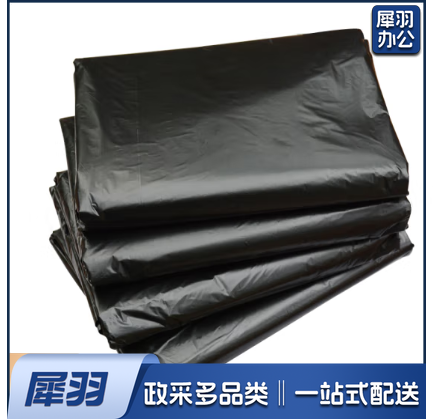 大号黑色垃圾袋80*100cm 单个价 1000个起拍