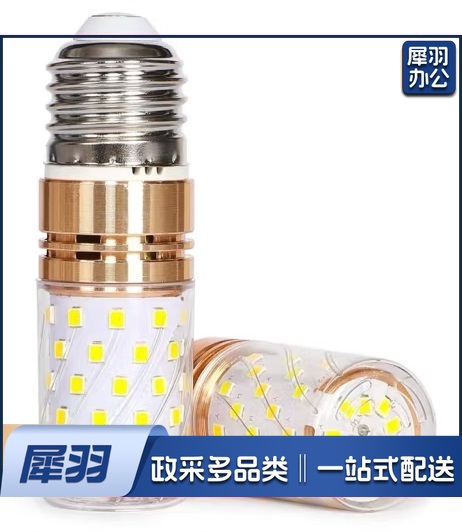 LED灯炮 玉米灯18W  E27接口