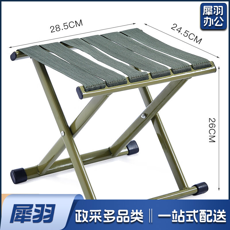 中号 野营小 马扎-CC11103