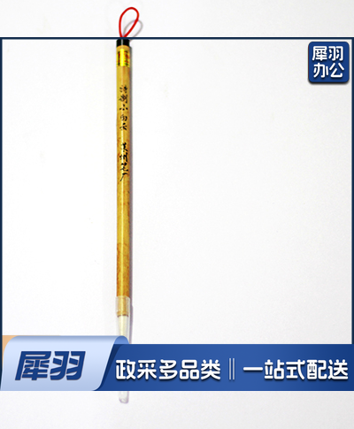 特质小白云毛笔