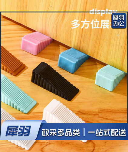 防风门塞防夹手防撞门挡