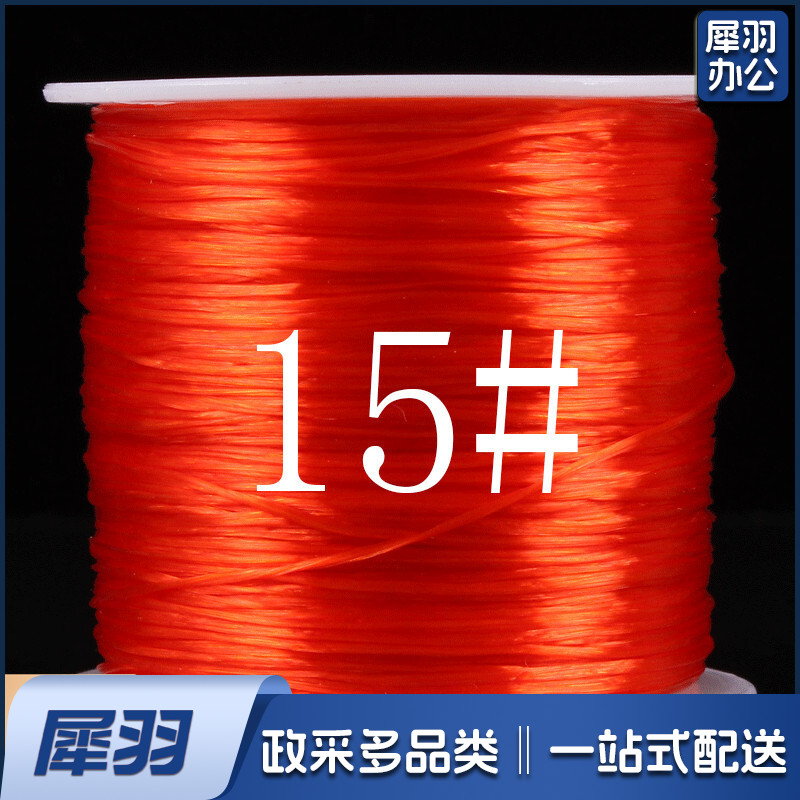 中国结编织绳  diy手工配件手链编织红绳  货号：XWL