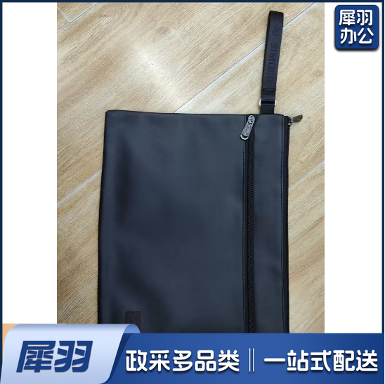 拉链袋 公文包 文件袋 手提包 收纳袋 学生试卷收纳 办公用品袋