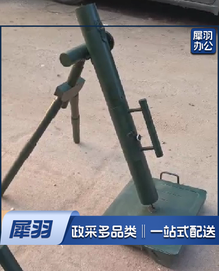 迫击炮模型   军训用迫击炮模型