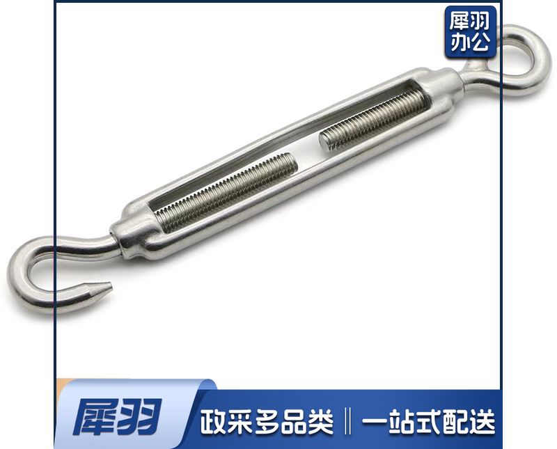 304花篮螺丝钢丝绳收紧器 拉紧器 紧固件花兰螺栓M6(1个)