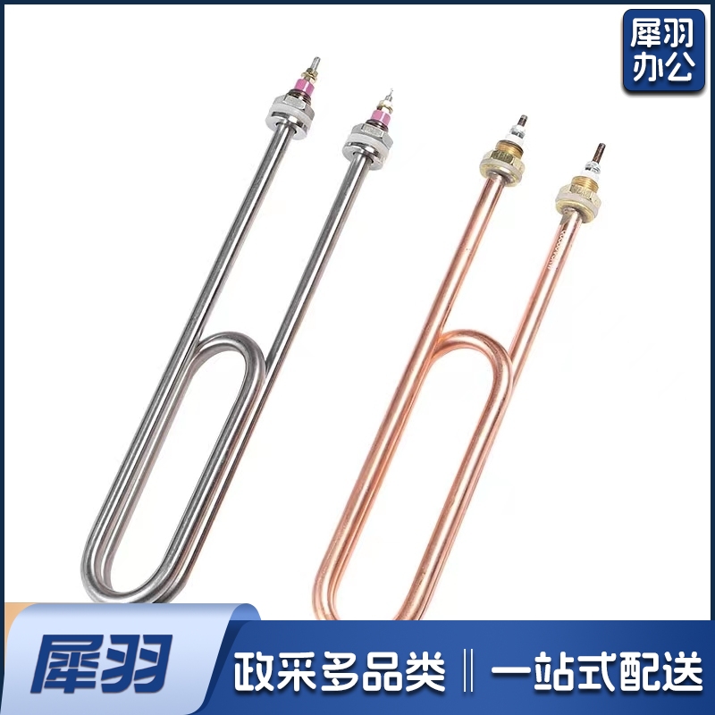 加热管电热管 380v 3kw.