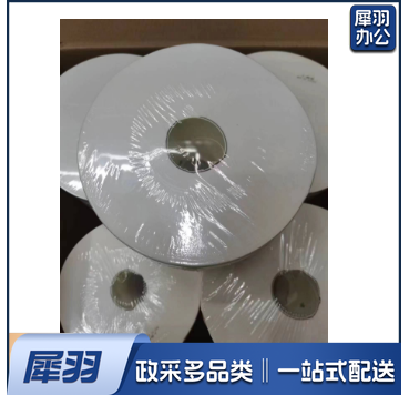 中心抽取式大盘纸  一箱12盘 700g一卷  8cm宽 单位：箱