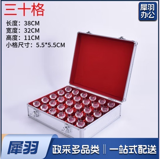 大号公章盒子收纳盒铝合金手提多功能财务印鉴章印章箱印章收纳盒印章盒收纳印章箱铝合金财务印章箱（三十格）