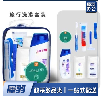 洗护套装包，图片仅供参考。（洗发水、沐浴露、牙膏、牙刷等等），下单前请电话咨询