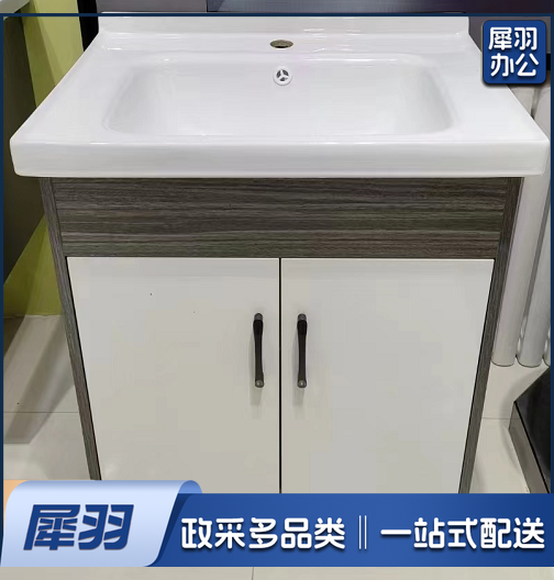 卫生间洗手台 含上下水   不含安装  长度600mm   货号：JC