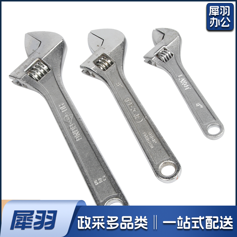 活扳手 活动扳手（品牌：活扳手（品牌：特斯 12寸））