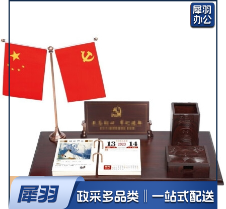 木质日历台历架多功能台历架笔筒记事台历商务办公桌面摆件 国学智慧红木质办公商务台历GW-2002