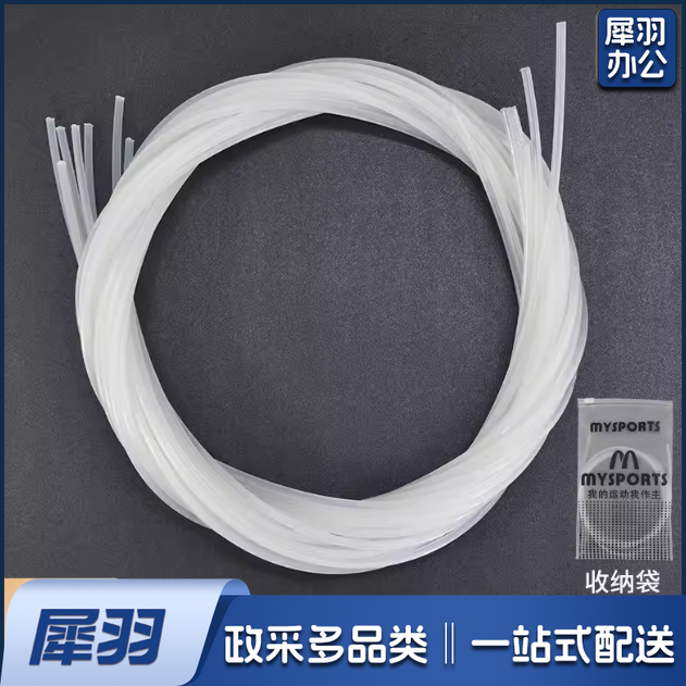 篮球网穿线绳 1.8M/条 2条装