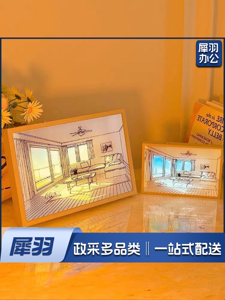 床头小夜灯相框