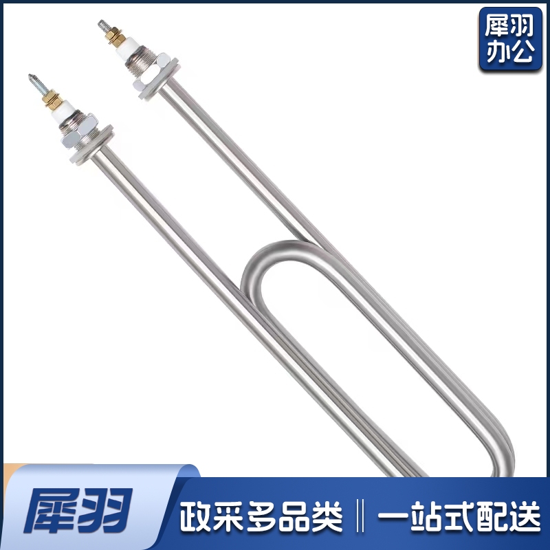 加热管电热管220v 3kw
