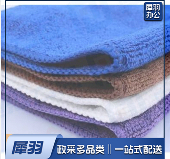 吸水抹布 除污抹布 40cm*40cm