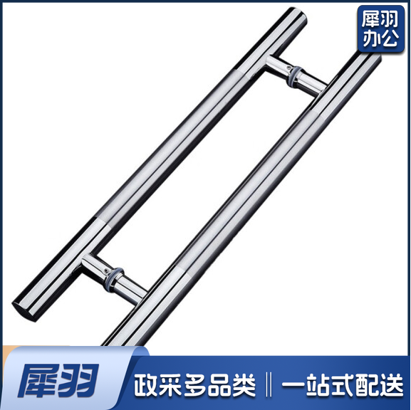 玻璃门拉手  钢化玻璃门把手 可调节孔距  管长60cm 孔距40cm 货号：JC