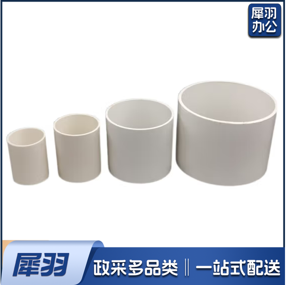 PVC管箍 DN200  货号：YC