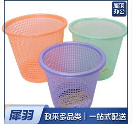 垃圾桶 网眼垃圾桶 纸篓网眼纸篓 上口22.5*底15*高19.5 cm废纸篓