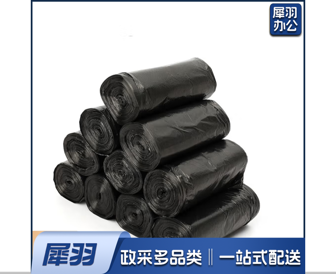 垃圾袋 小号垃圾袋50*60CM  100个/卷