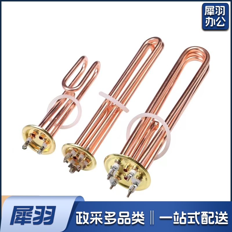 加热管电热管开水炉加热管63盘  380v 9kw