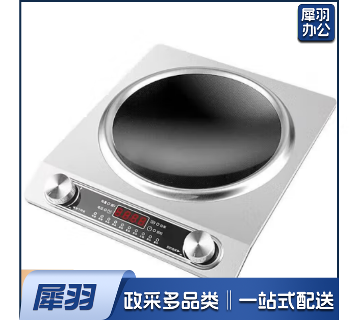 苏泊星凹面电磁炉套装全套带锅3500w大 功率多功能智能超薄电磁灶分体式 单机 3500w猛火凹面+平底可用